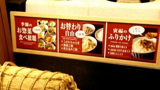 白米・雑穀米・炊き込みご飯がおかわり自由