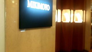 帝国ホテルのミキモト