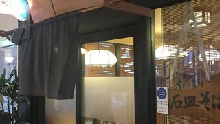 野菜たっぷりちゃんぽん