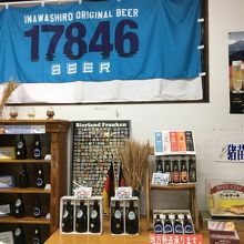 猪苗代をもじって17846