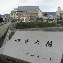 四条大橋
