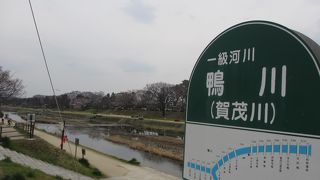 古都京都のランドマークでもある鴨川の風情