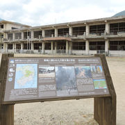 普賢岳災害の被災校舎