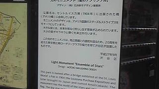 名前があったんだ！