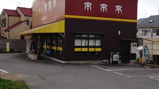 美味しいラーメン