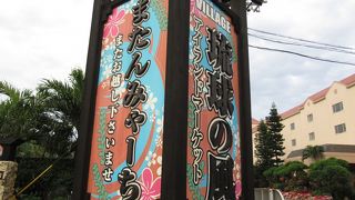 シギラリゾート