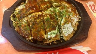 ボリューム満点