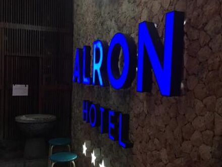 Alron Hotel Kuta Powered by Archipelago 写真