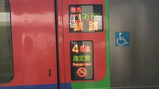 初めて乗りました。