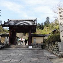 山門と寺号標
