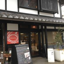 ここっと珈琲店