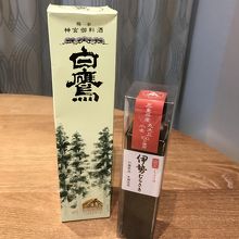 一緒に伊勢醤油も購入しました