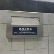 トイレ・便座ペーパー・手拭きペーパー・温風もあり綺麗でした