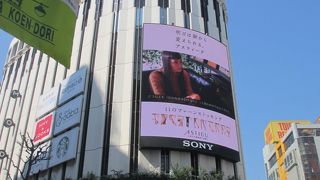 確か以前はマルイだったと思いますがいつのまにかＭＯＤＩになっていました