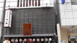 今はもうなくなっていました