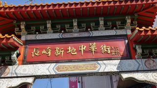 夜の方が華やかです