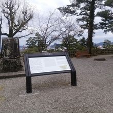 二の丸跡です。