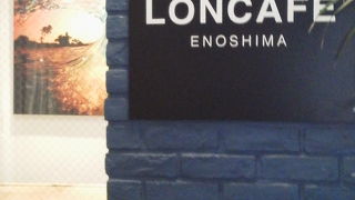 中目黒駅すぐのカフェ