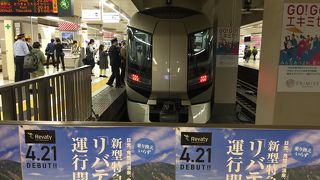 新型特急リバティーの始発駅です。