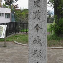 今城塚古墳石碑