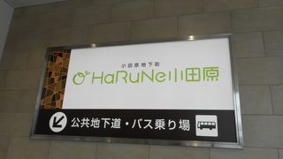 エスカレーターで