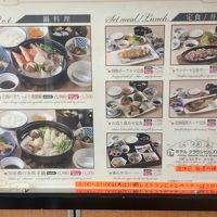 夕食の案内掲示板