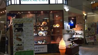 仙台離れる前に一杯