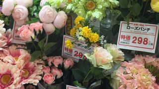 造花を By でん ユザワヤ 蒲田店 のクチコミ フォートラベル