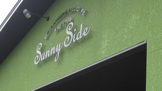 今城塚古墳の隣のパン工房