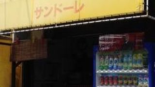 なつかしい手づくりサンドイッチ