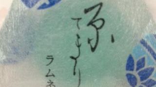 京都らしい上品な和菓子のお店