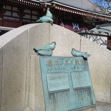 ひっそりとしています