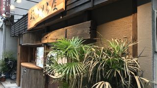 縁・みそら屋 浅草