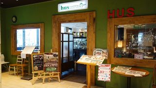 一人でものんびりと