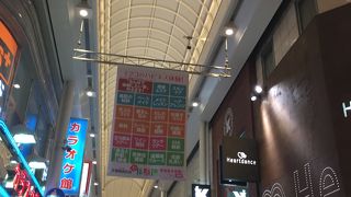 道頓堀のついで