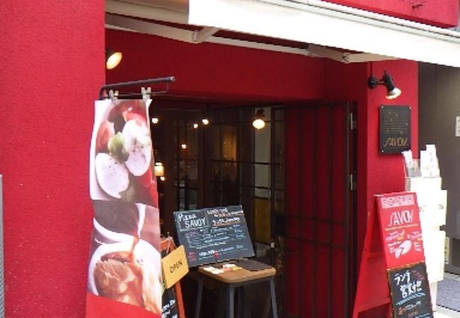 広島市中区にあるピッツァリア