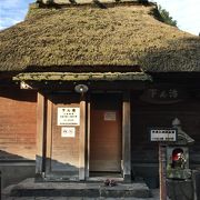 金鱗湖の脇に「下ん湯 （シタンユ）」～湯布院～