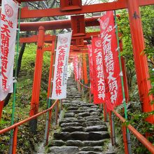 天開稲荷社の参道