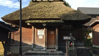 金鱗湖の脇に「下ん湯 （シタンユ）」～湯布院～