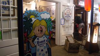 ハウオリちゃんがマスコットキャラクター！