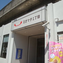 店の入口