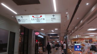 駅直結で便利です。