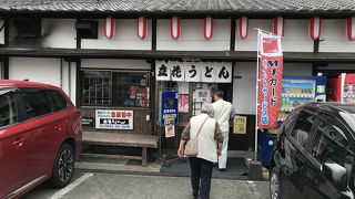 出汁の美味しいうどん