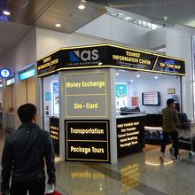 ハノイ空港１Fツーリストインフォメーションセンター