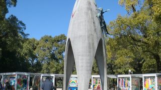 平和公園の真ん中にあります。