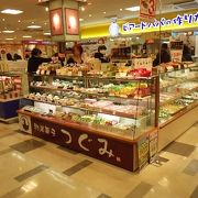 静岡の和洋菓子店