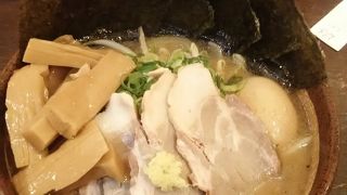 炙り味噌って？