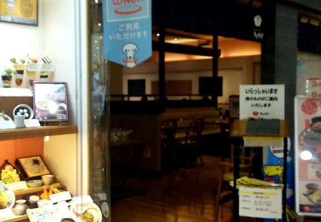 ファミリーレストラン