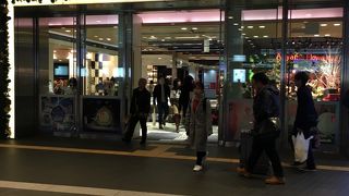 二子玉川ライズ ショッピングセンター