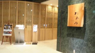 お店の雰囲気も料理もよかった